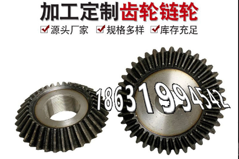 直齿轮厂家地址
